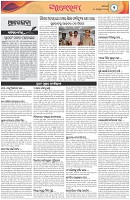 Page-2
