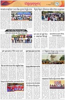 Page-3