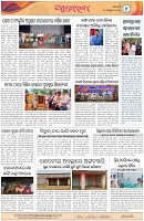 Page-4