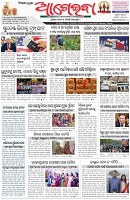 Page-1