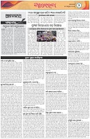 Page-2