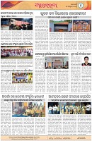 Page-4