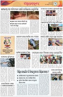 Page-3