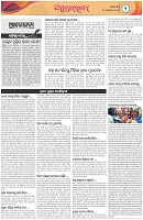 Page-2