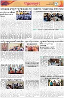 Page-3