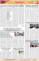 Page-4