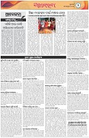 Page-2