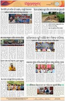 Page-4