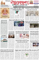 Page-1