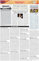Page-2