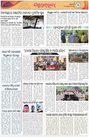 Page-3