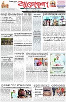 Page-1