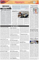 Page-2