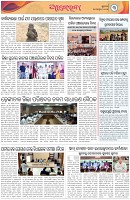 Page-3
