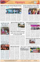 Page-4