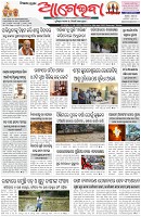 Page-1