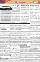 Page-2