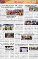 Page-3