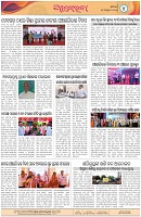Page-4