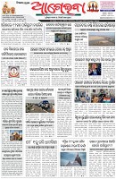 Page-1