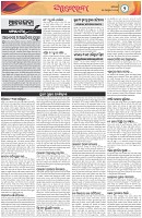 Page-2