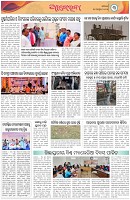 Page-3