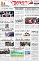 Page-1