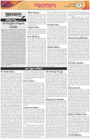 Page-2