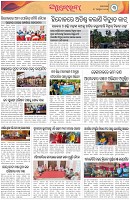 Page-3