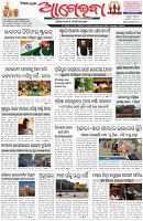 Page-1