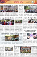 Page-3