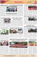 Page-4