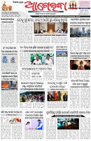 Page-1