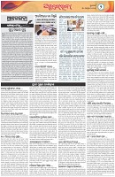 Page-2