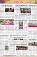 Page-4