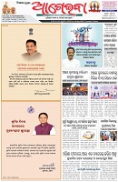 Page-1