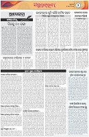 Page-2