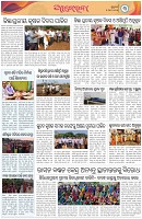 Page-3