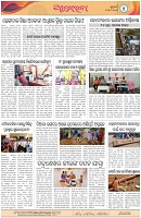 Page-4