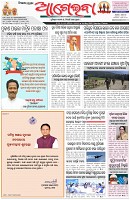 Page-1