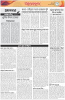 Page-2