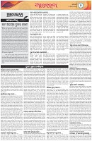 Page-2