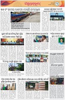 Page-3