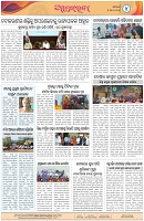 Page-4