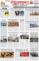 Page-1