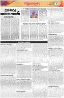 Page-2
