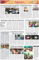 Page-3