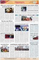 Page-4