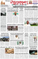 Page-1