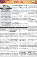 Page-2